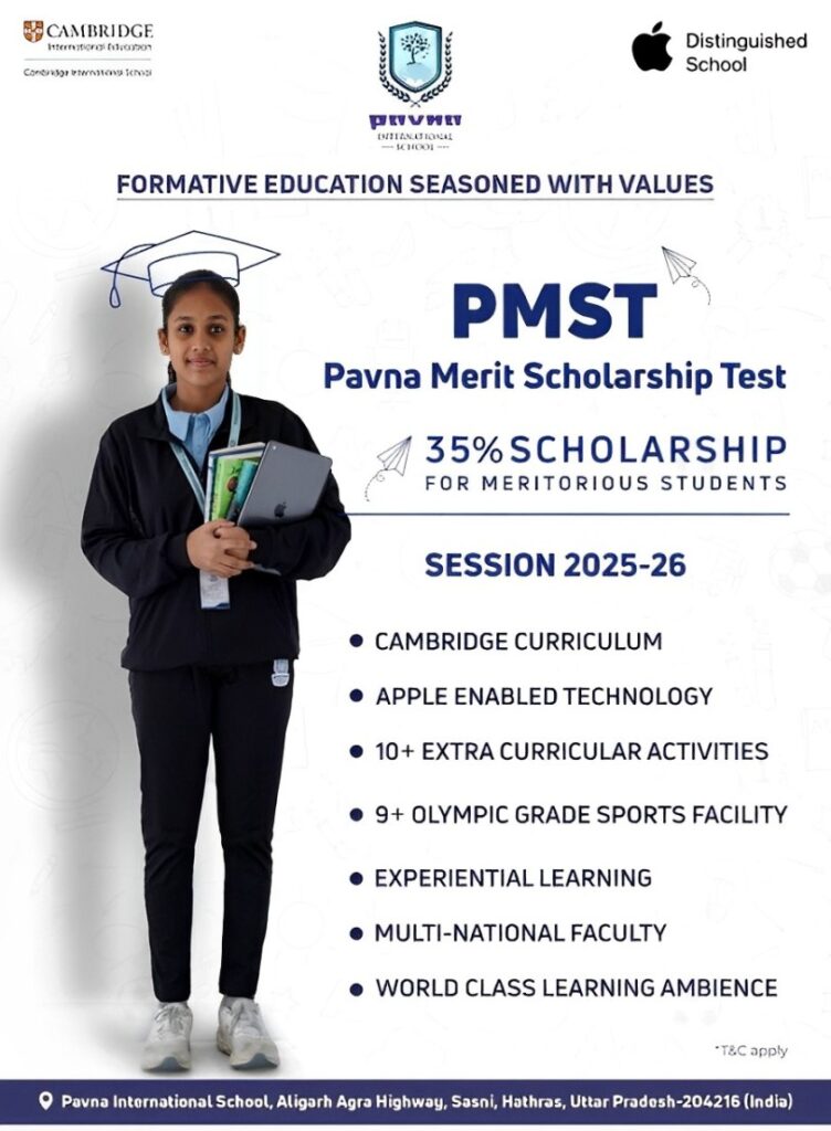 PAVNA MERIT SCHOLARSHIP TEST